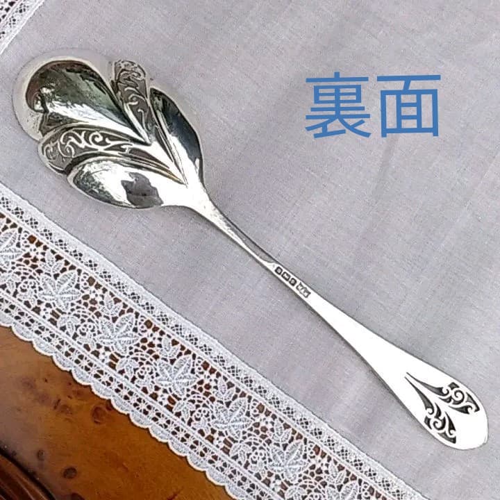 英国骨董　マッピン＆ウェッブ　純銀製　サーヴィングスプーン　鑑定書付