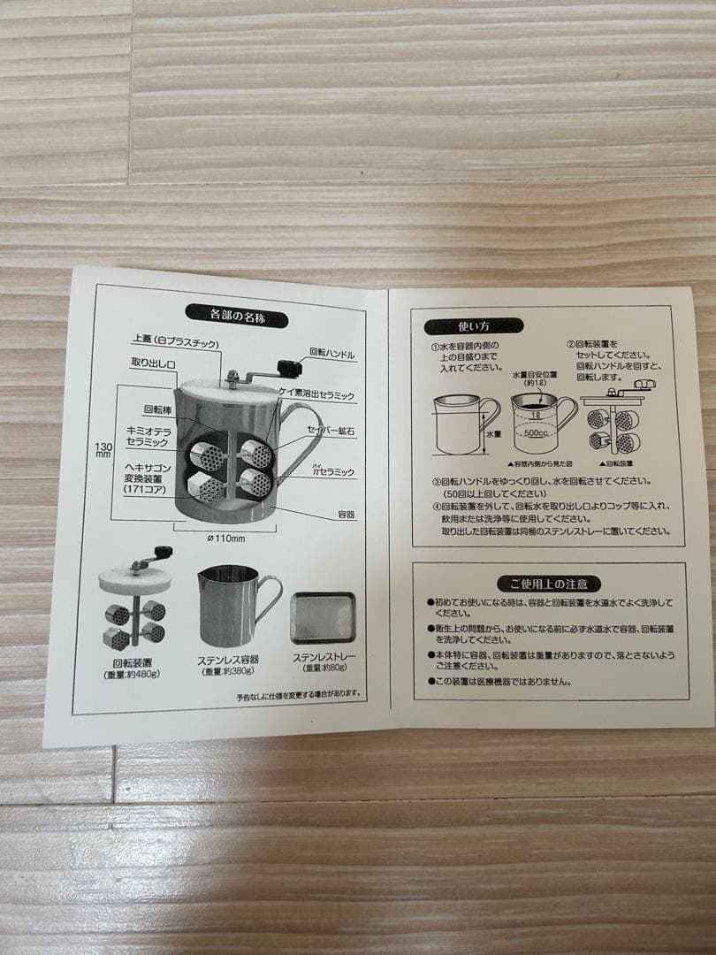 【最終値下げ】ヘキサゴン50 ポット型　量子水