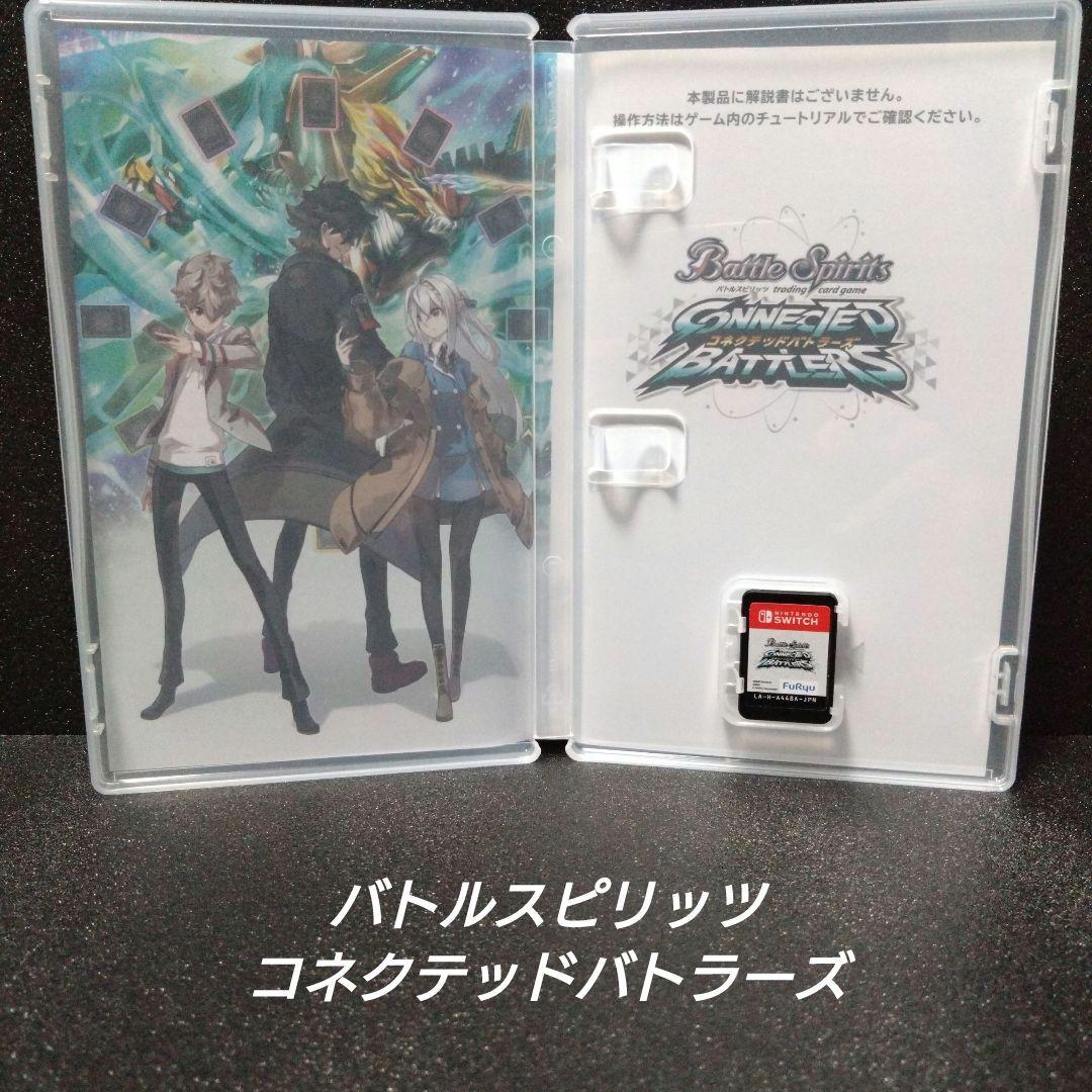 [NintendoSwitch]人気ソフト 6本セット まとめ売り