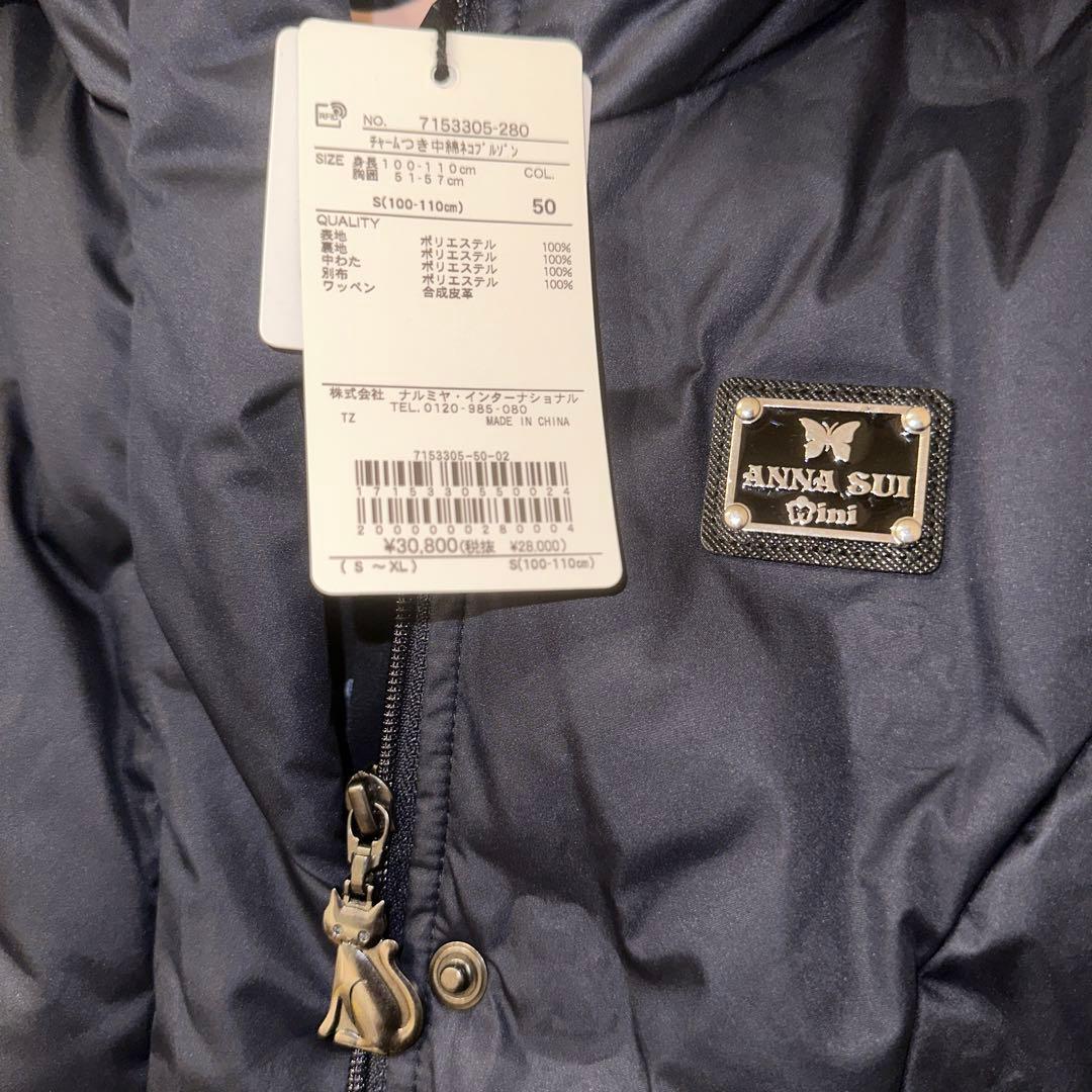 み*と様 新品タグ付き　ANNA SUI mini 中綿ネコブルゾン　紺100-