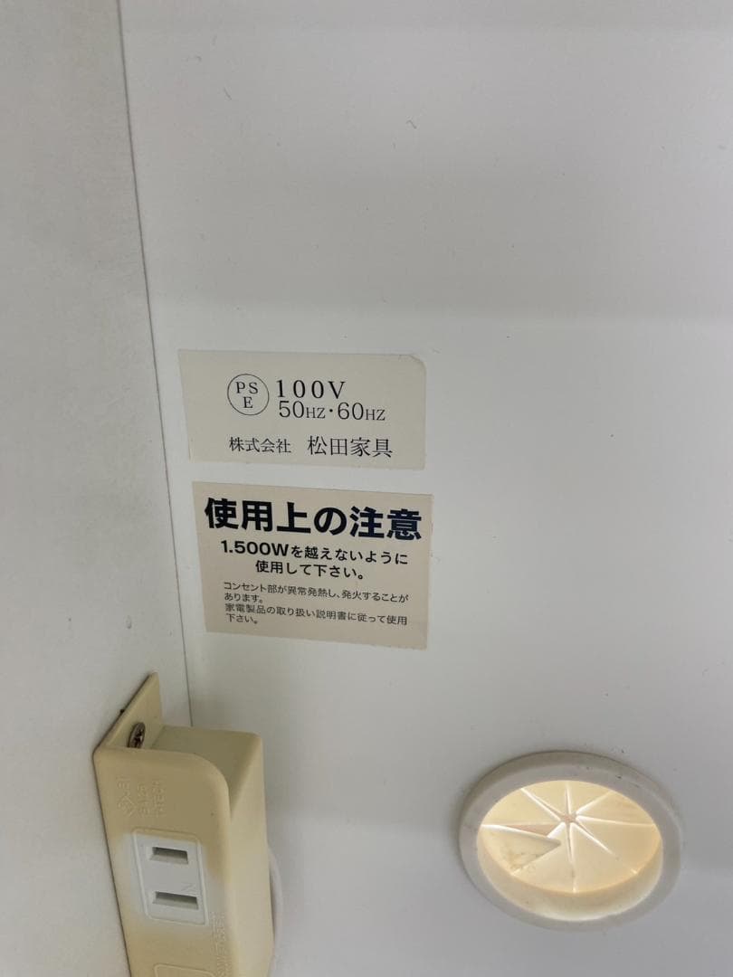 【福岡市限定】レンジボード 松田家具1 700 バリエレンジ(A)ノーブルオーク