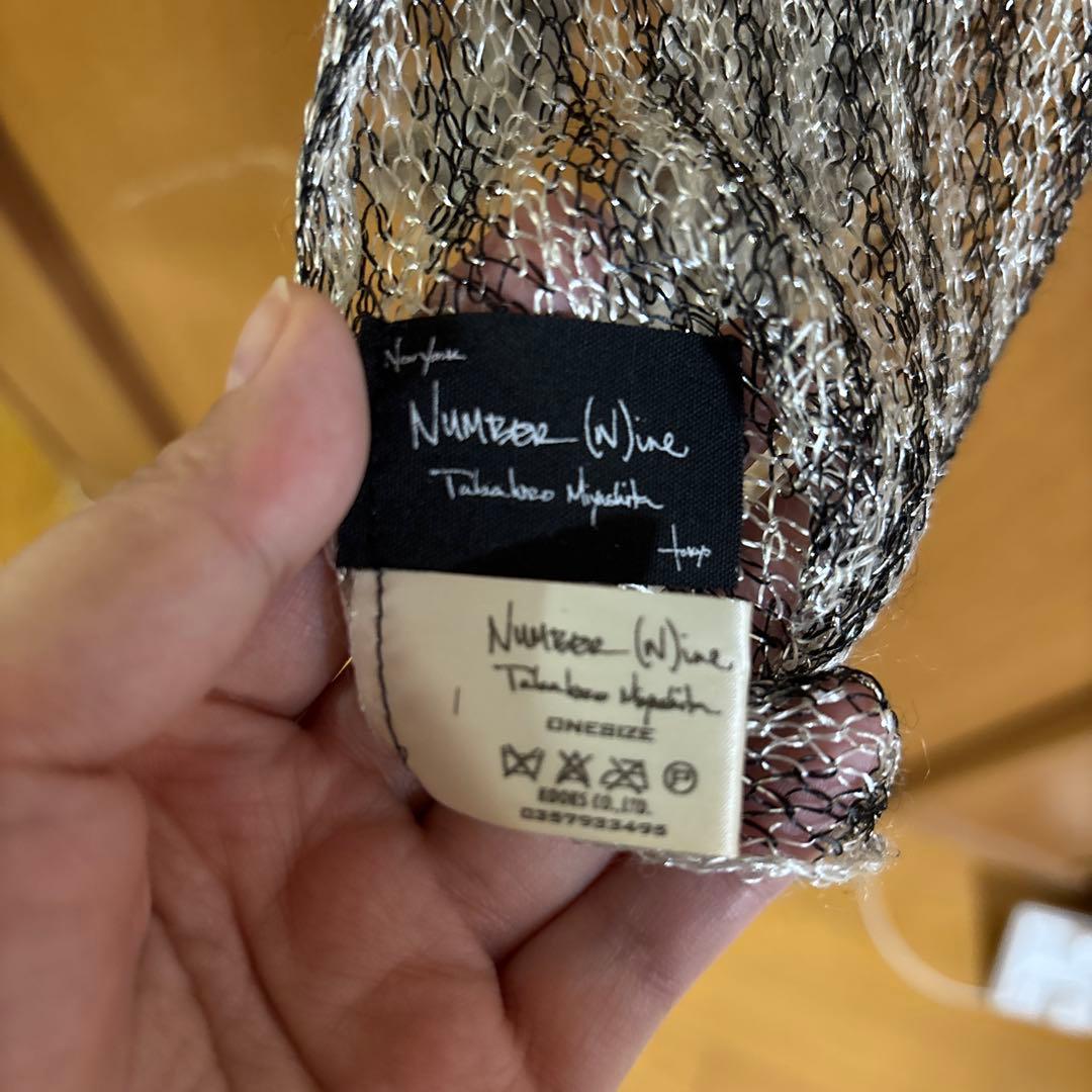 Number (N)ine ラメストール