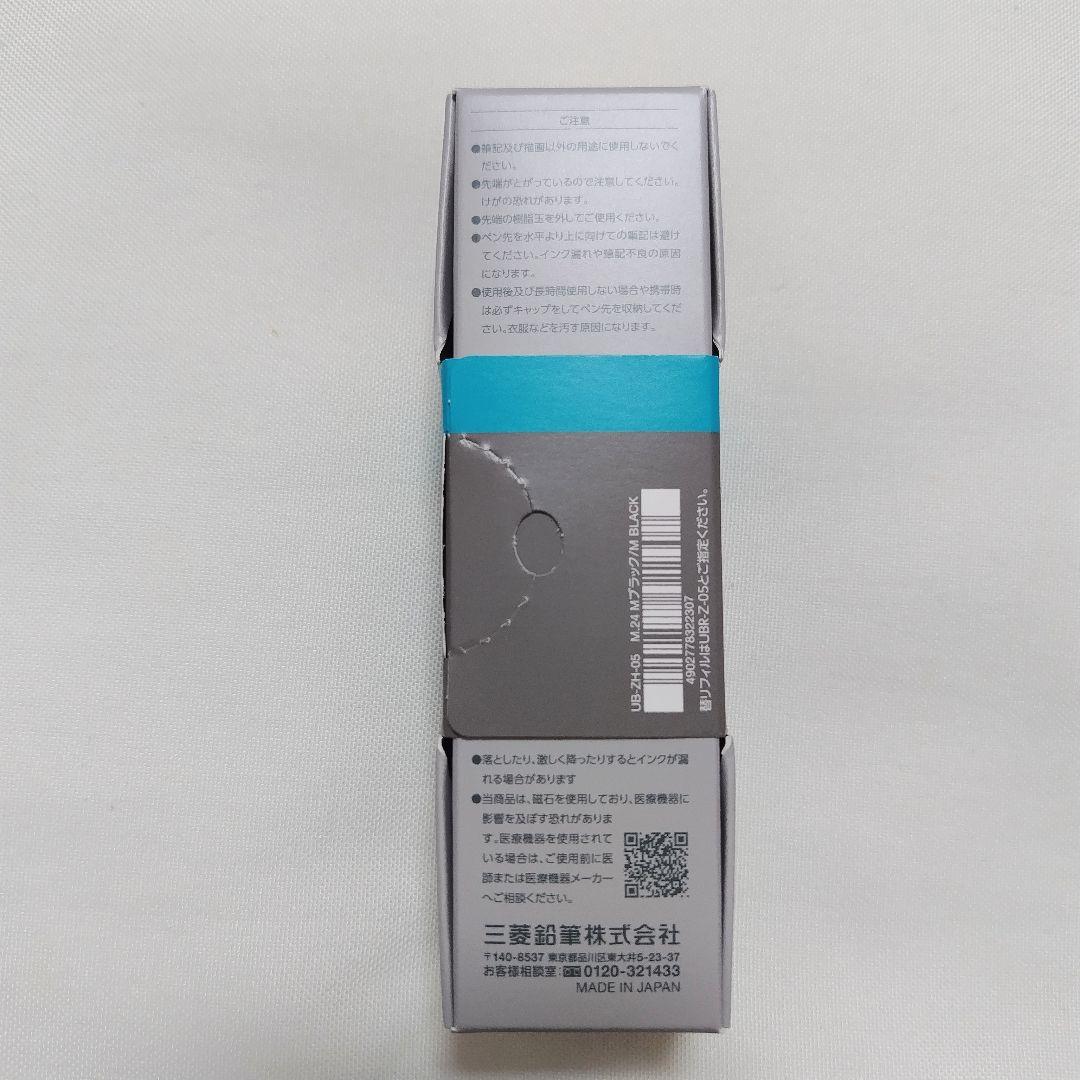 【新品未使用品】ユニボール ゼント シグニチャーモデル　２本セット