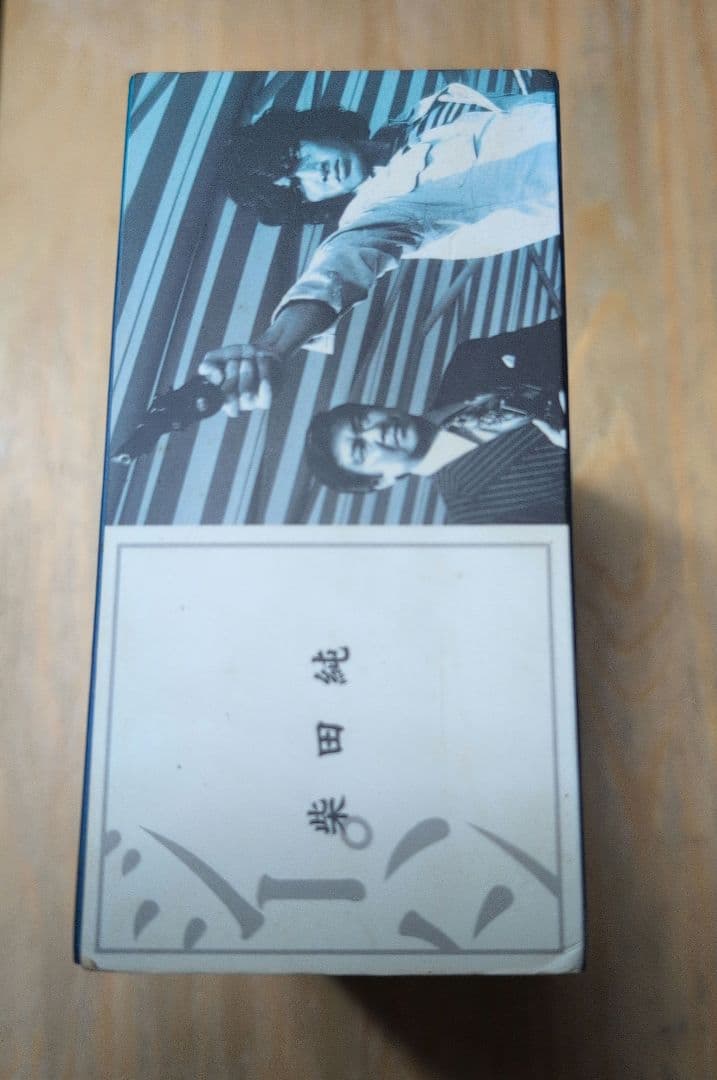 太陽にほえろ! ジーパン刑事編Ⅰ DVD-BOX〈初回限定生産・9枚組〉