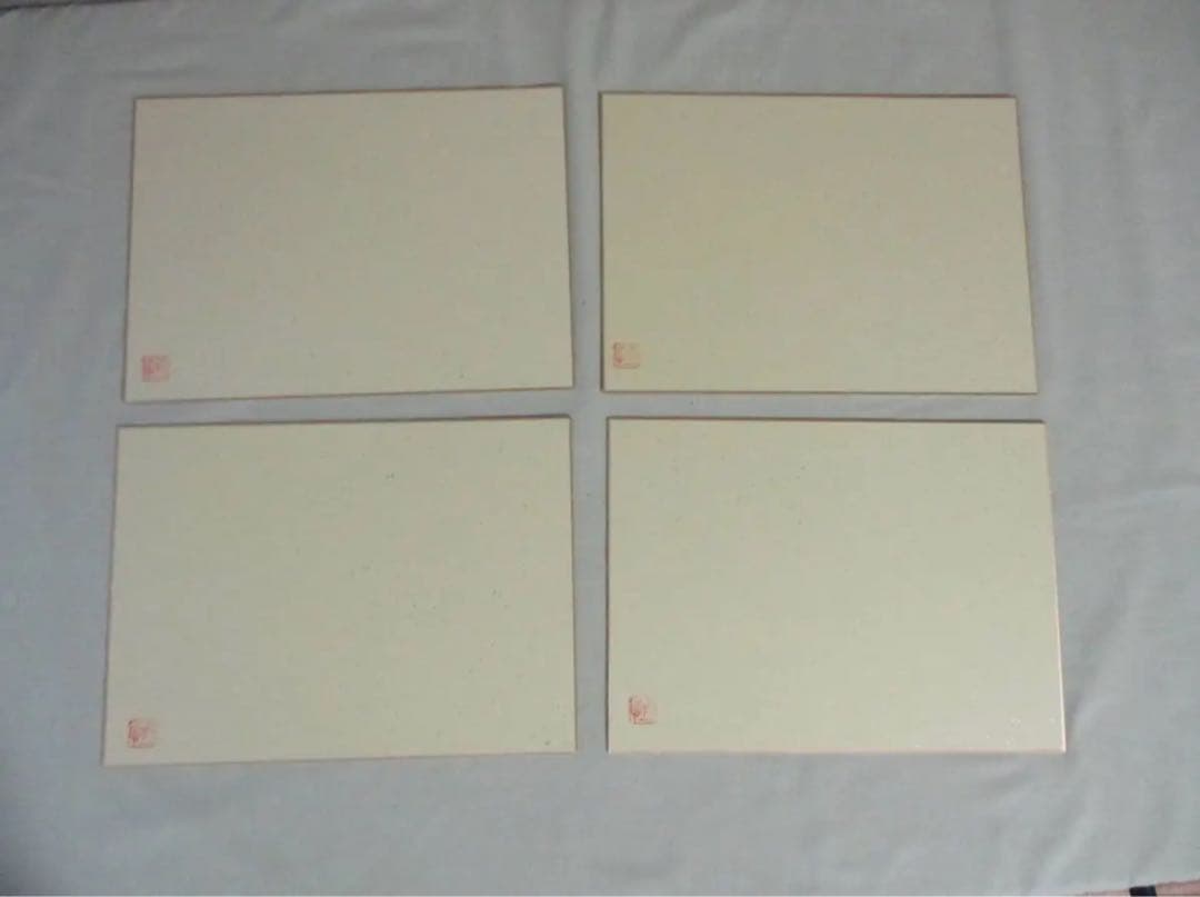 相田みつを作品集 I & II