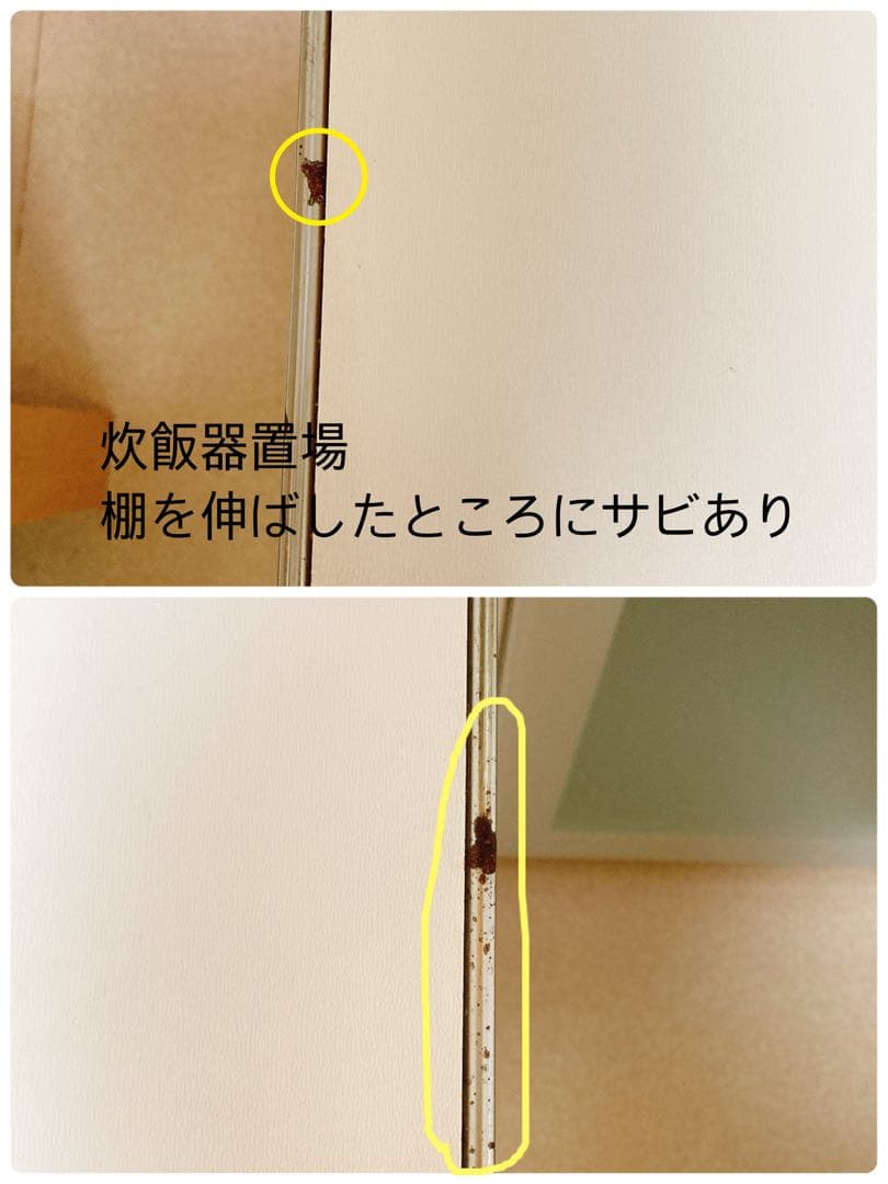 【値下げ】ニトリ レンジボード/食器棚