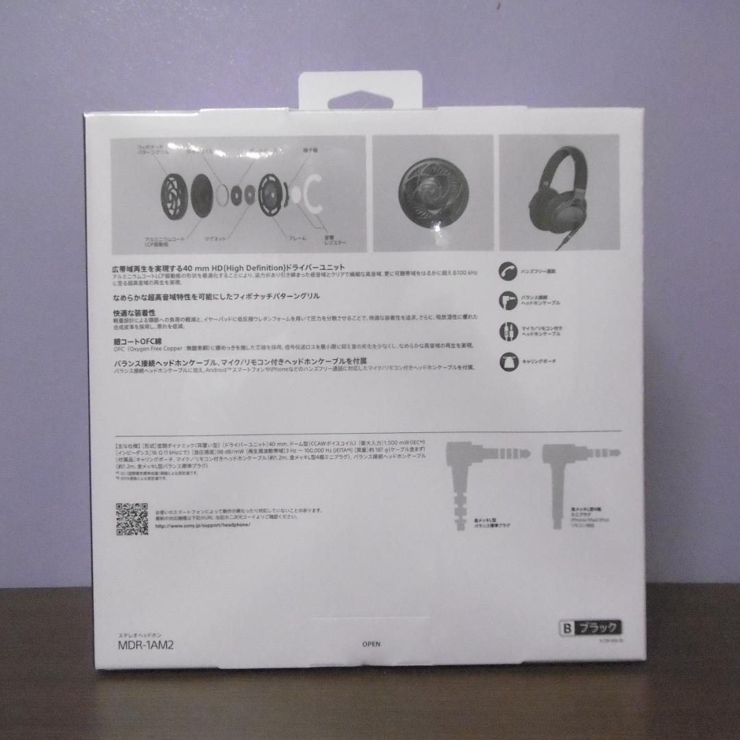 SONY ヘッドホン MDR-1AM2/B