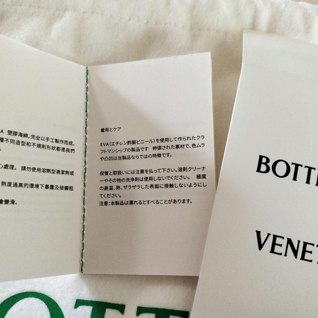 BOTTEGA VENETA　FLASH SLIPPER 43 ブラウン