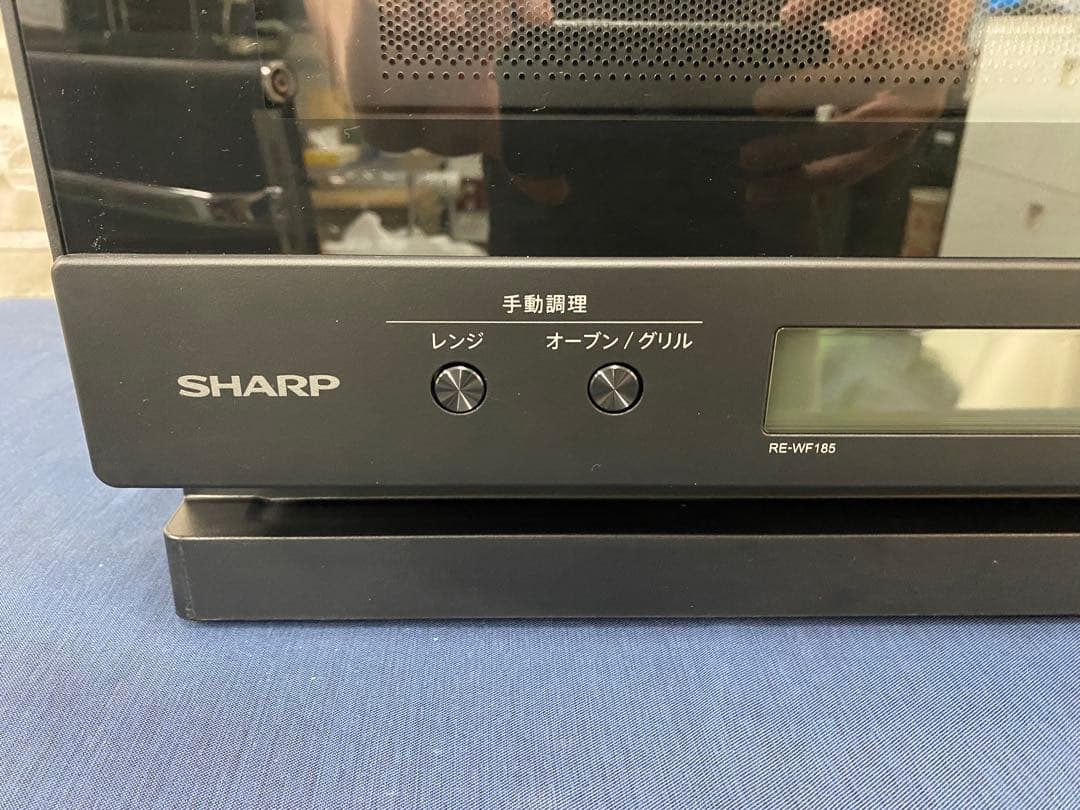【未使用品！】新モデル SHARP RE-WF185-B 24年製