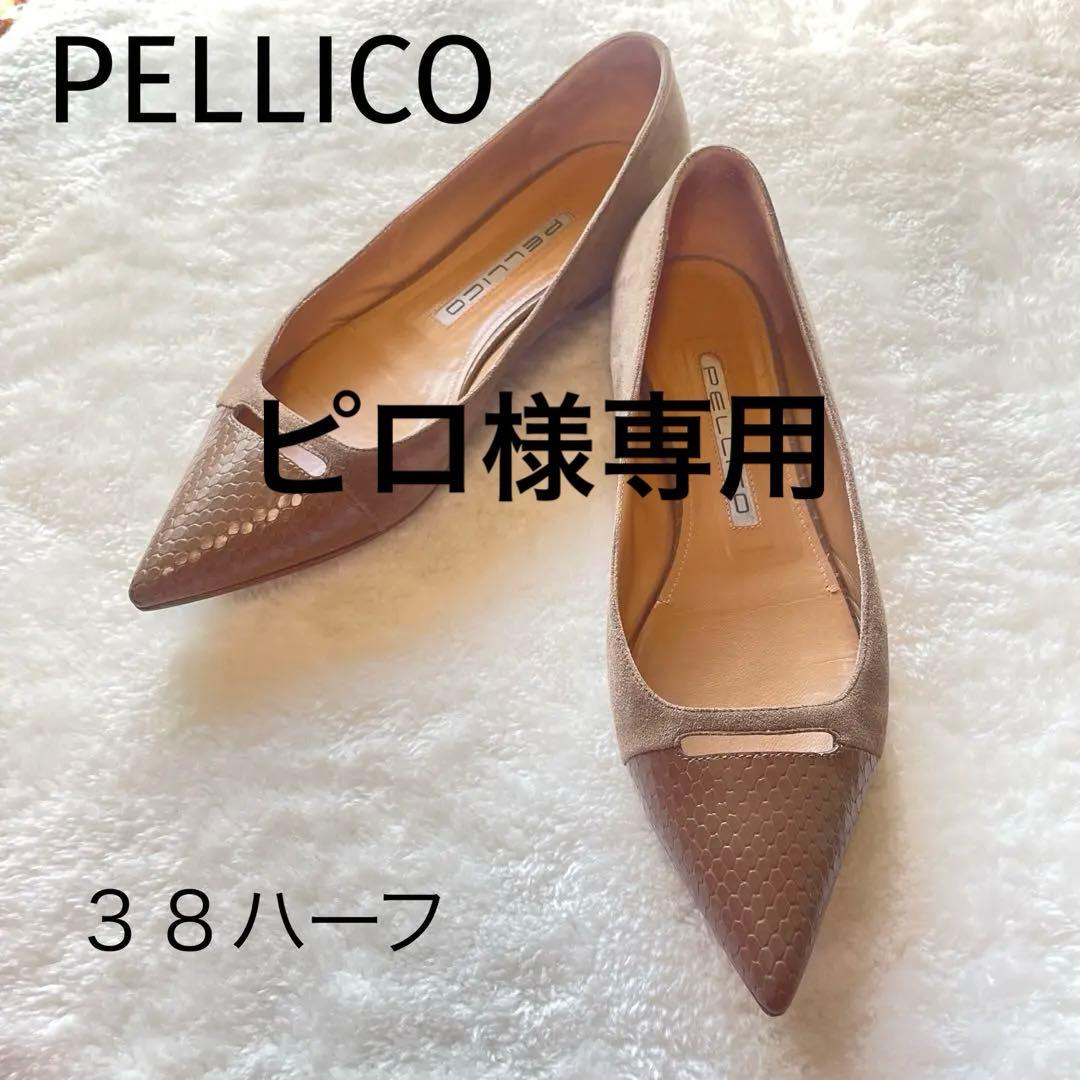 PELLUCOペリーコ アネッリ クロコ型押 フラットシューズ ポインテッドトゥ