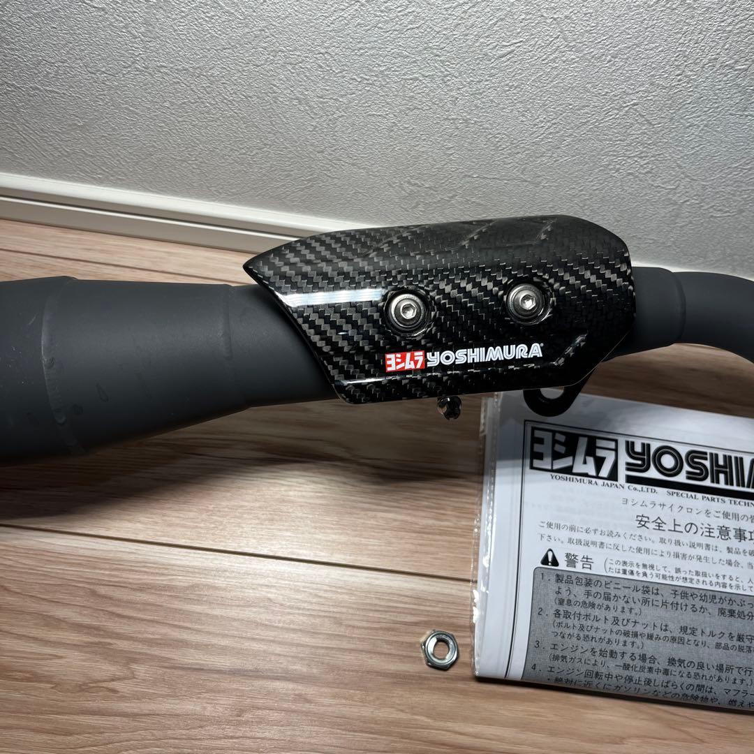 skセット販売ダックス125 ヨシムラ　アップマフラー