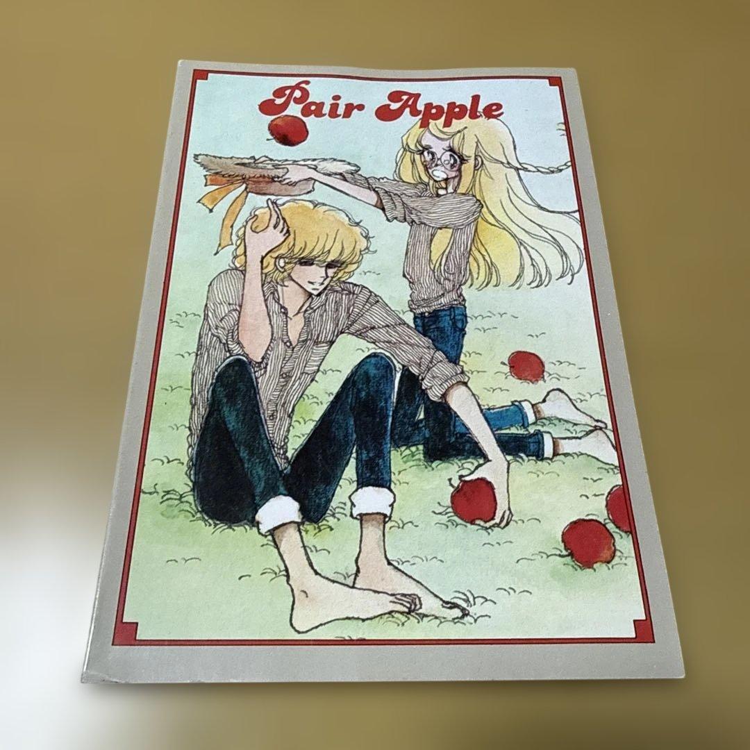 田渕由美子 昭和50年代 りぼん付録 10点セット