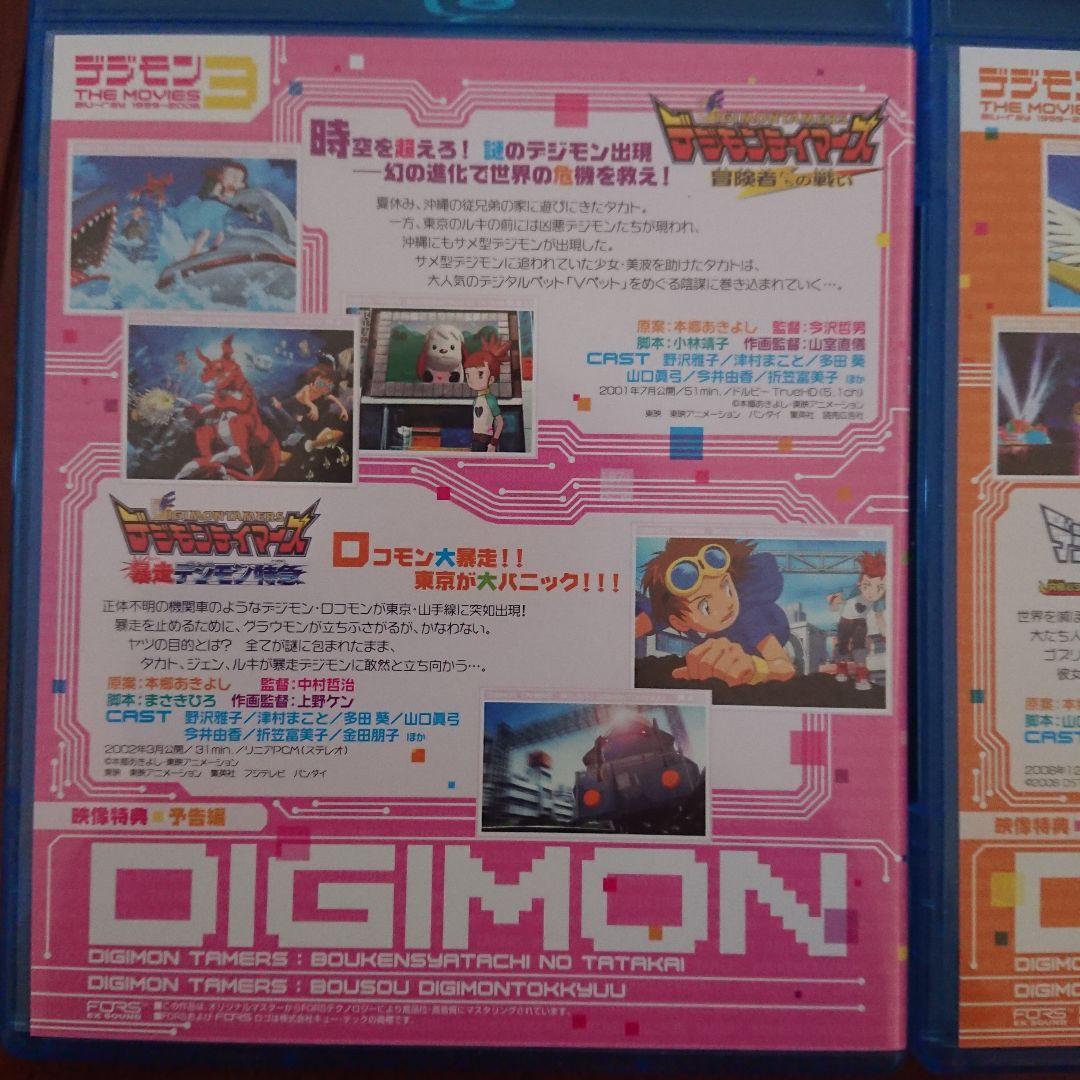 デジモン THE MOVIES Blu-ray BOX 1999-2006