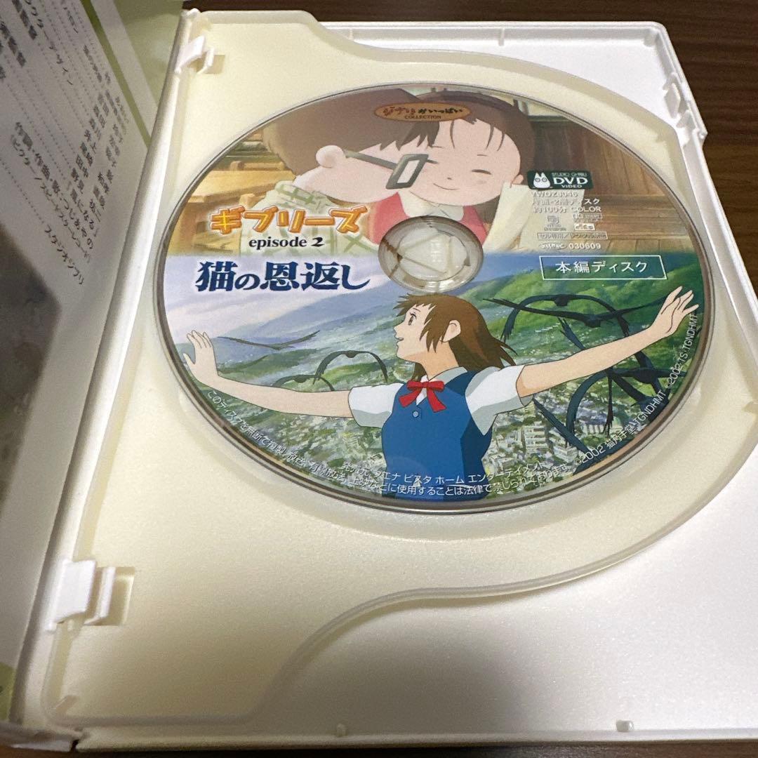 ジブリ4作品セット　火垂るの墓、紅の豚など
