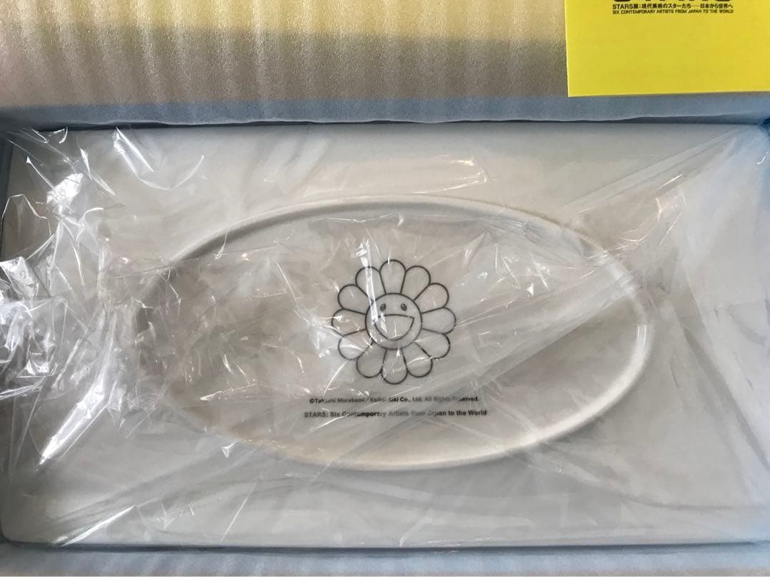 展覧会限定品  村上隆  STARS展 限定  プレート  2020.11販売