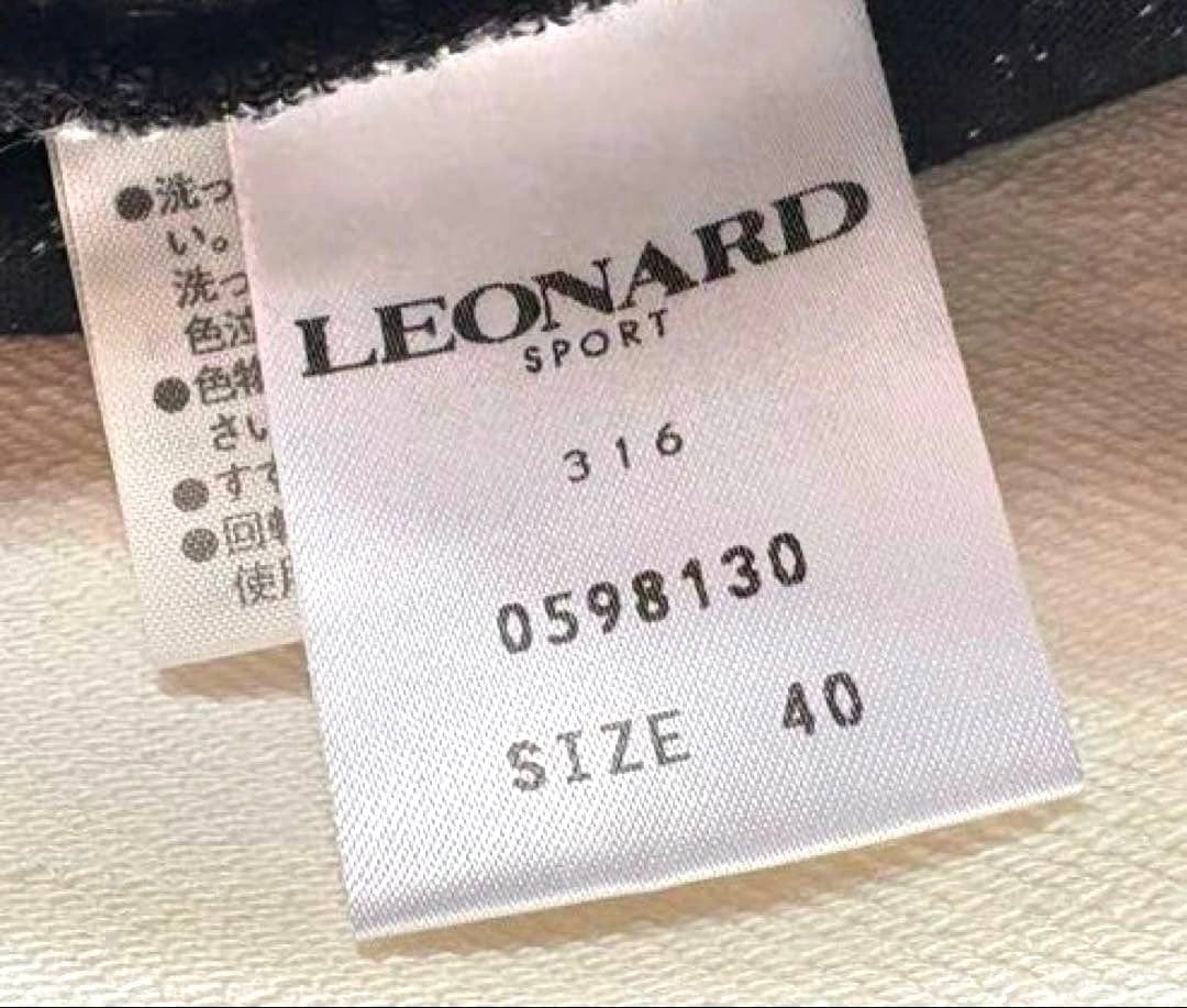 LEONARD SPORTレオナールハイネックカットソー上質感シンプル　綿100