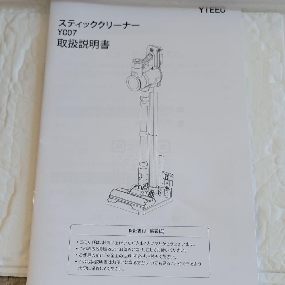 掃除機 コードレス 業界初独立モータ 自走式 80Kpa 超強力 70分連続稼働