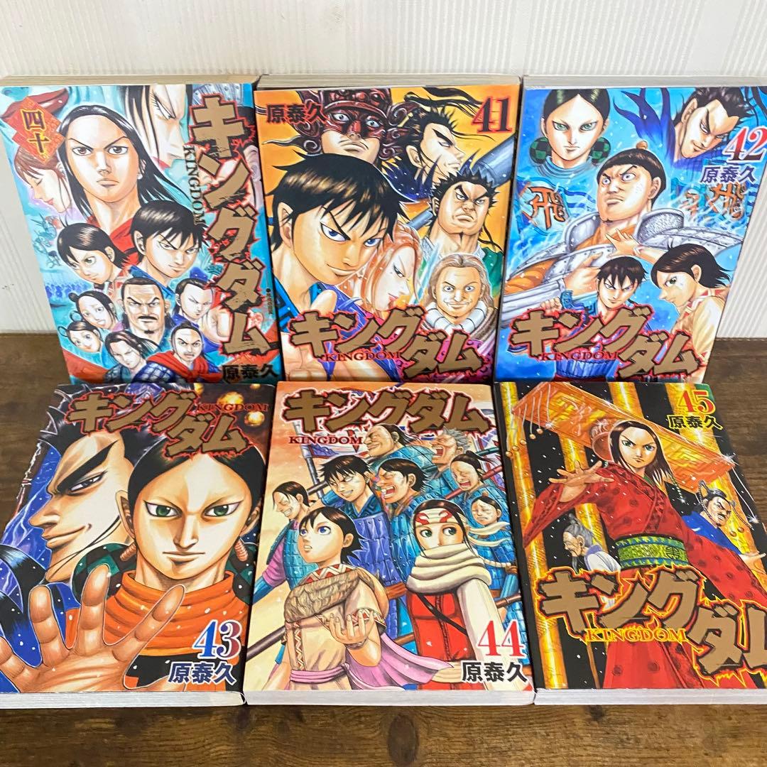 キングダム　全75巻セット　75巻新品未開封　24時間以内発送