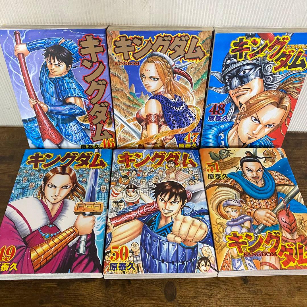 キングダム　全75巻セット　75巻新品未開封　24時間以内発送