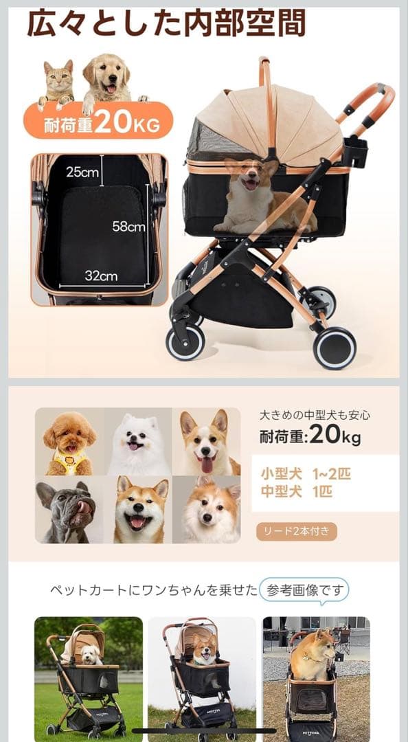 PETTENA ペットカート 軽量 20kg耐荷重