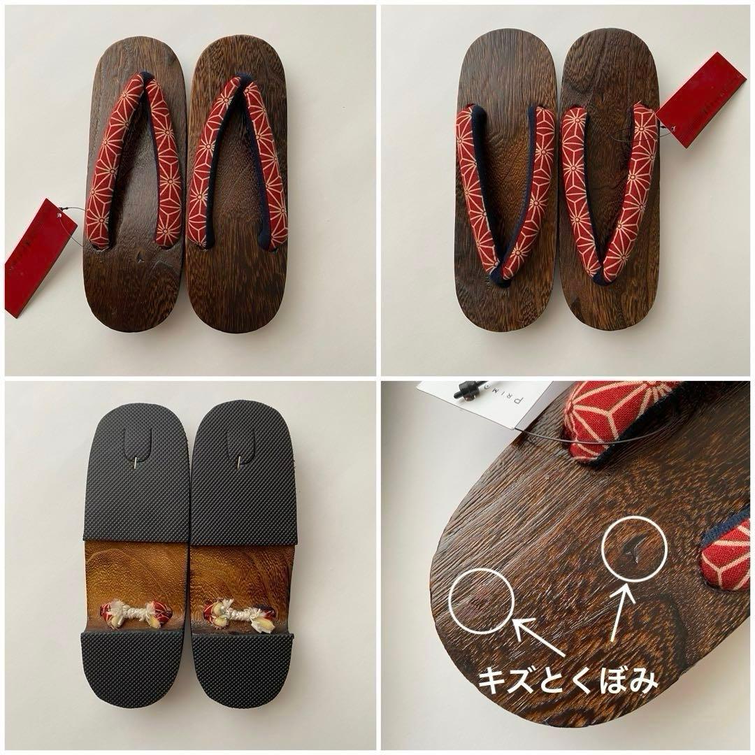 【浴衣6点セット】キモノマチ　浴衣　半幅帯　タグ付　二分紐　帯留め　下駄　バッグ