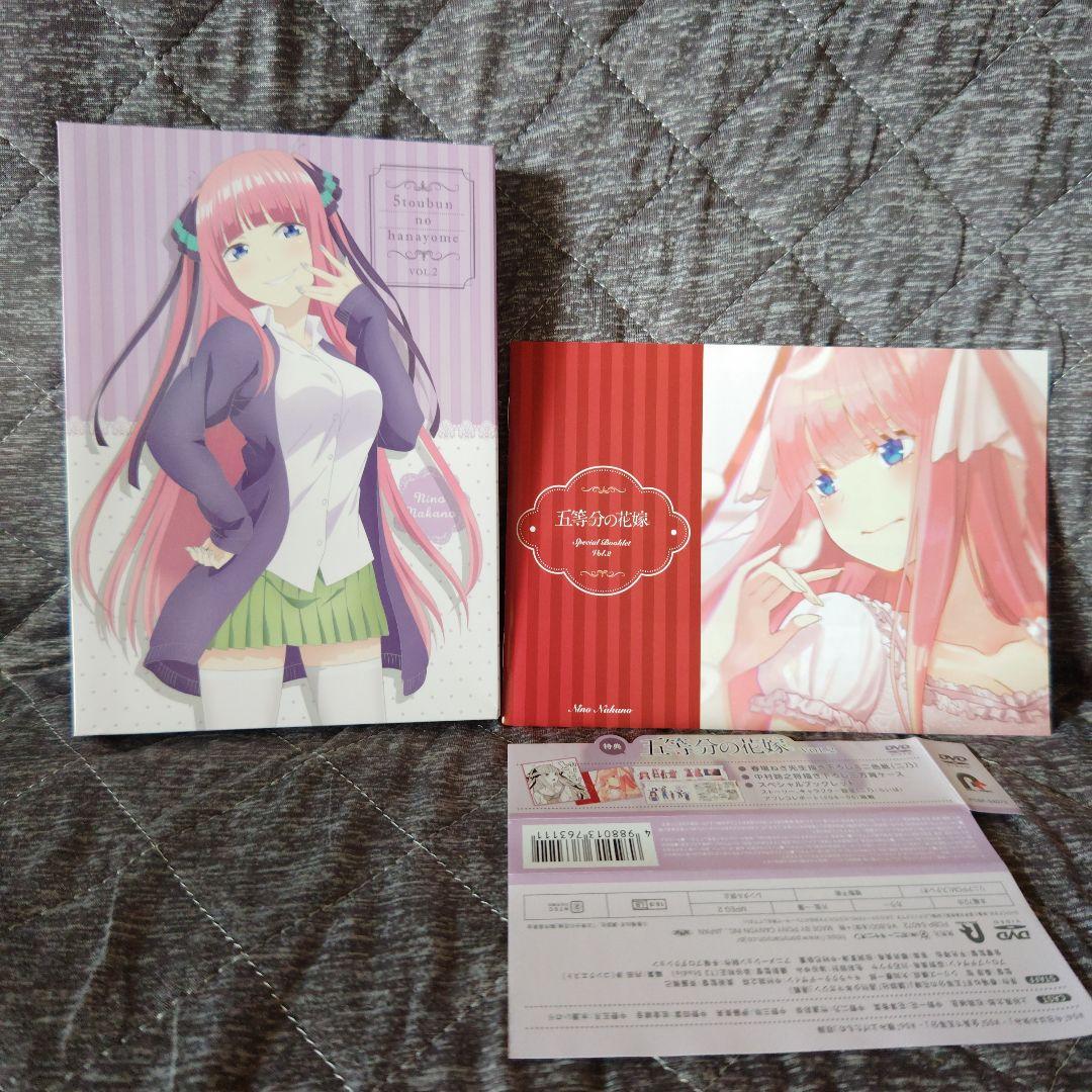 五等分の花嫁(1)～(5)＋(0)