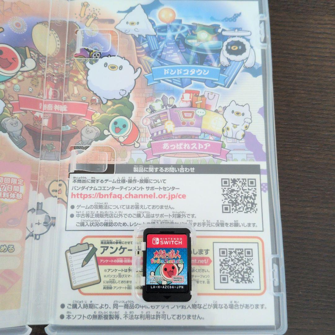 Switch　ソフト　まとめ売り　6点