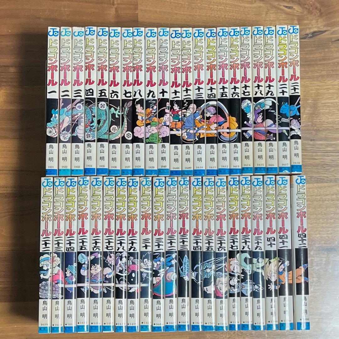 [送料無料]旧装版ドラゴンボール全巻セット
