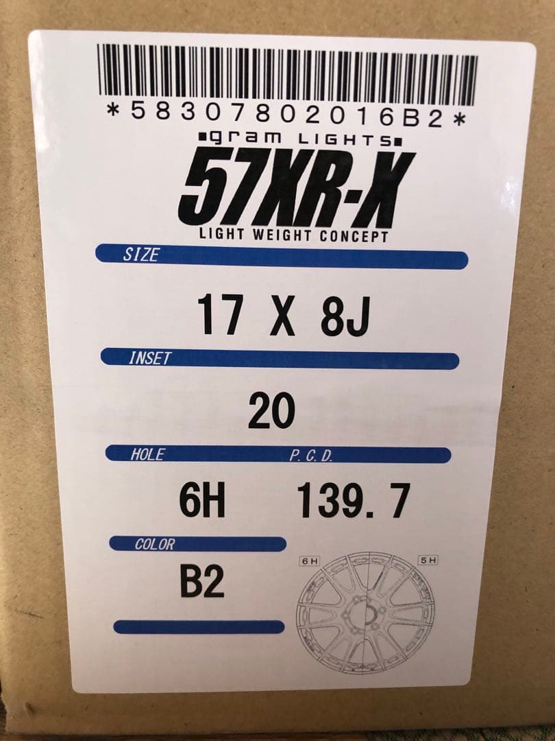 レイズグラムライツ 57XR-X17インチ マットブラックホイール 4本セット