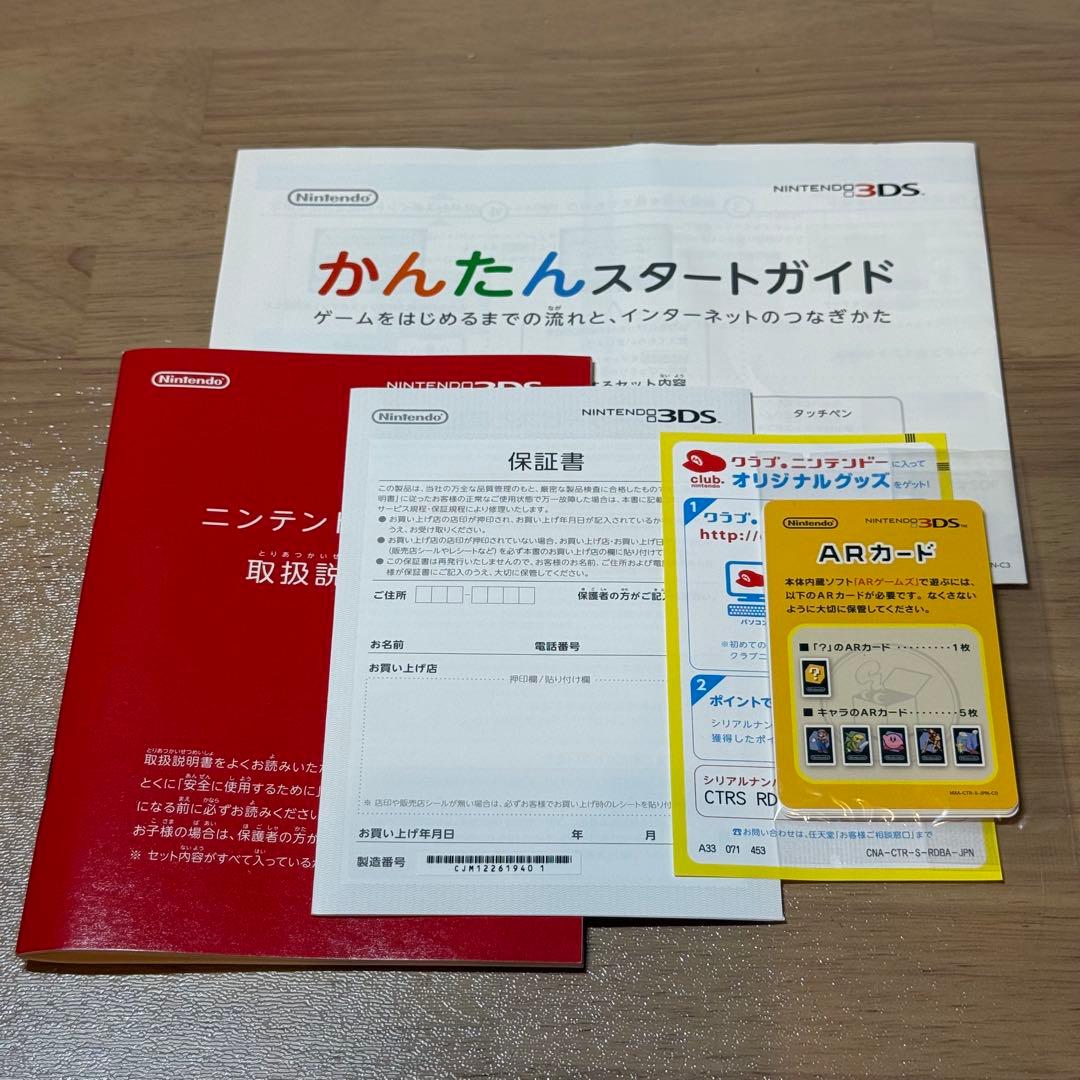 5-253 ニンテンドー3DS メタリックレッド 箱付き