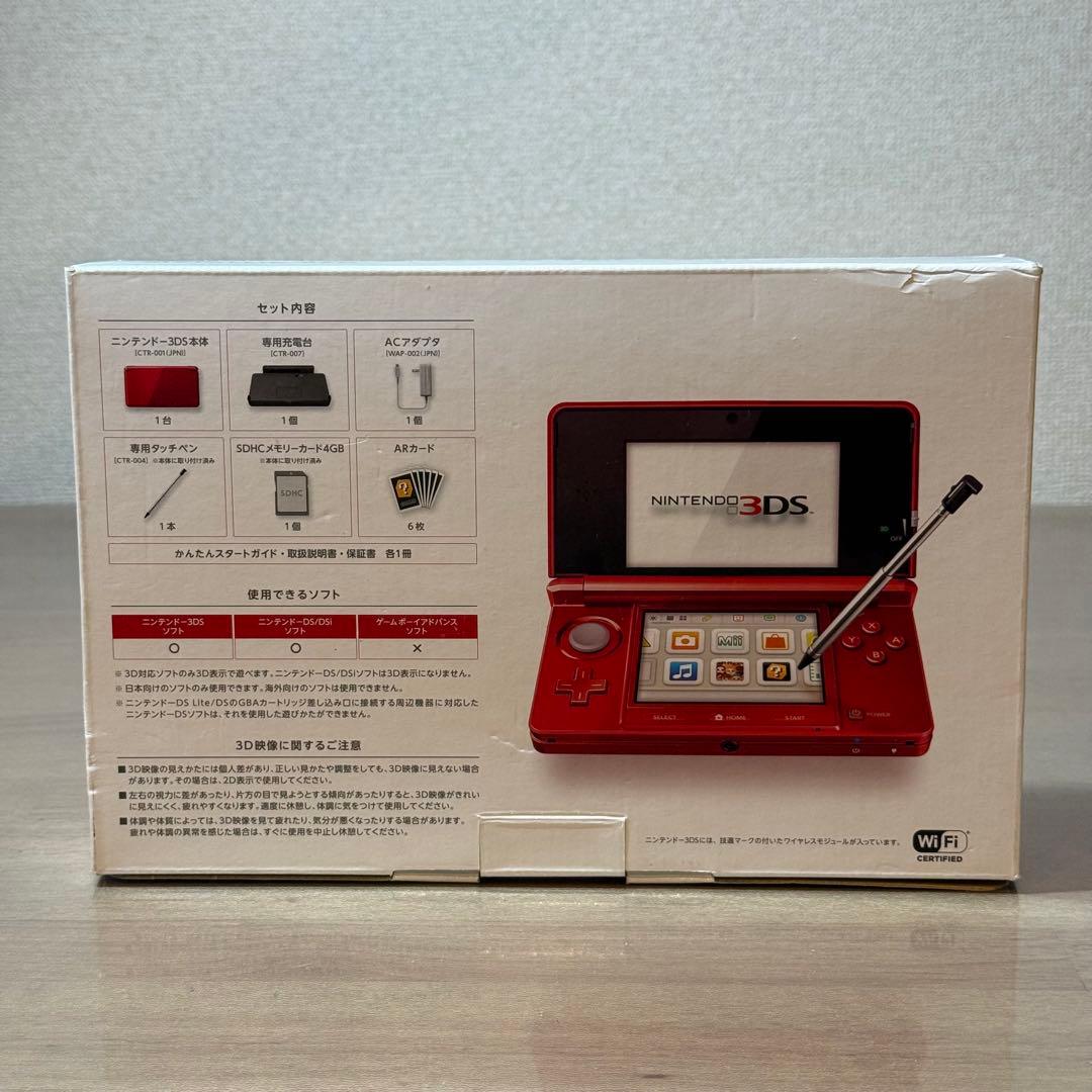 5-253 ニンテンドー3DS メタリックレッド 箱付き