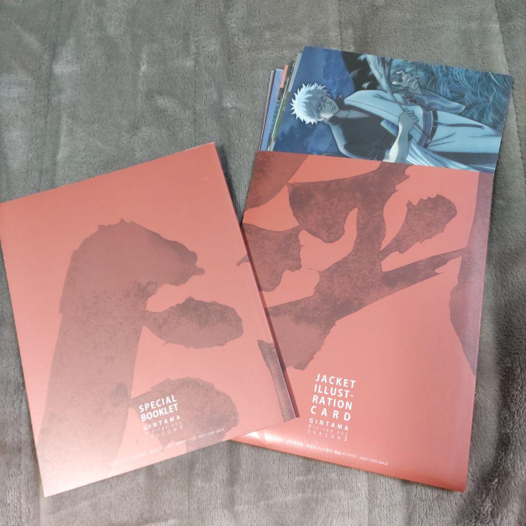 銀魂 Blu-rayBOX 其ノ壱〜其ノ四 上巻 下巻 6点（初回限定）セット