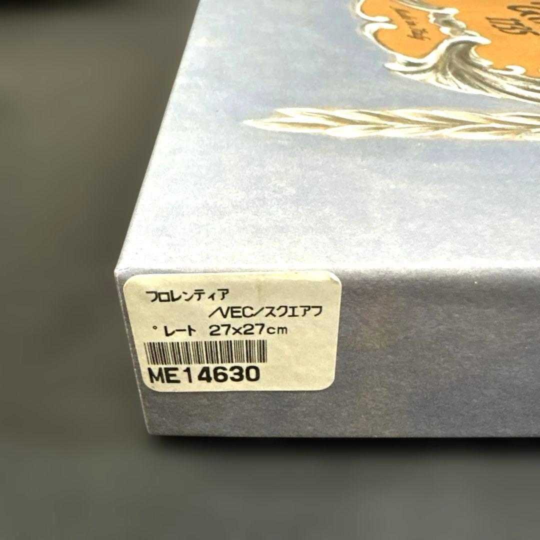 リチャードジノリ フロレンティア スクエアプレート27×27 大皿