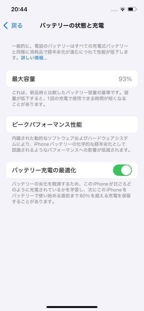 【美品箱あり】iPhone12pro パシフィックブルー256GB SIMフリー