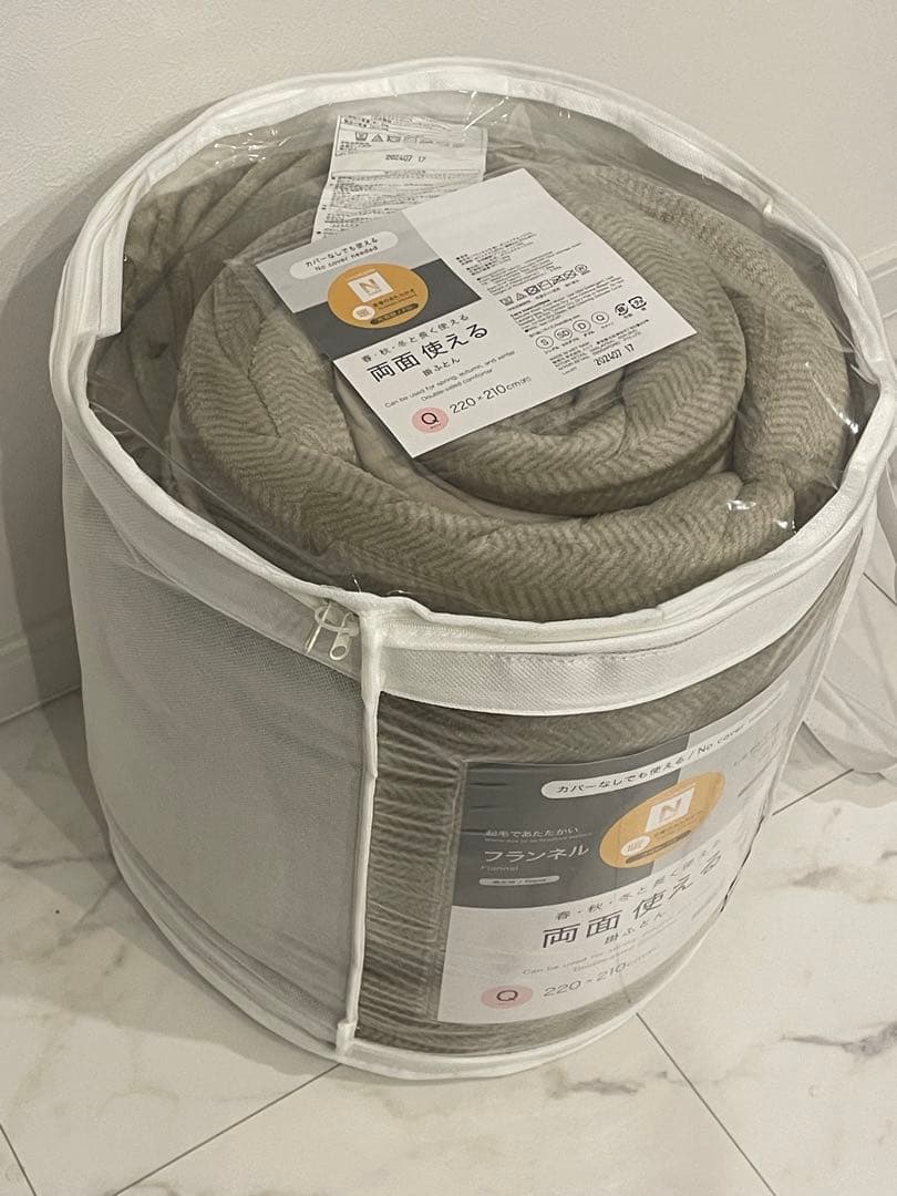 2/8まで‼︎ラスト1点　ニトリ　カバーなしで使える快適掛ふとん　クイーン