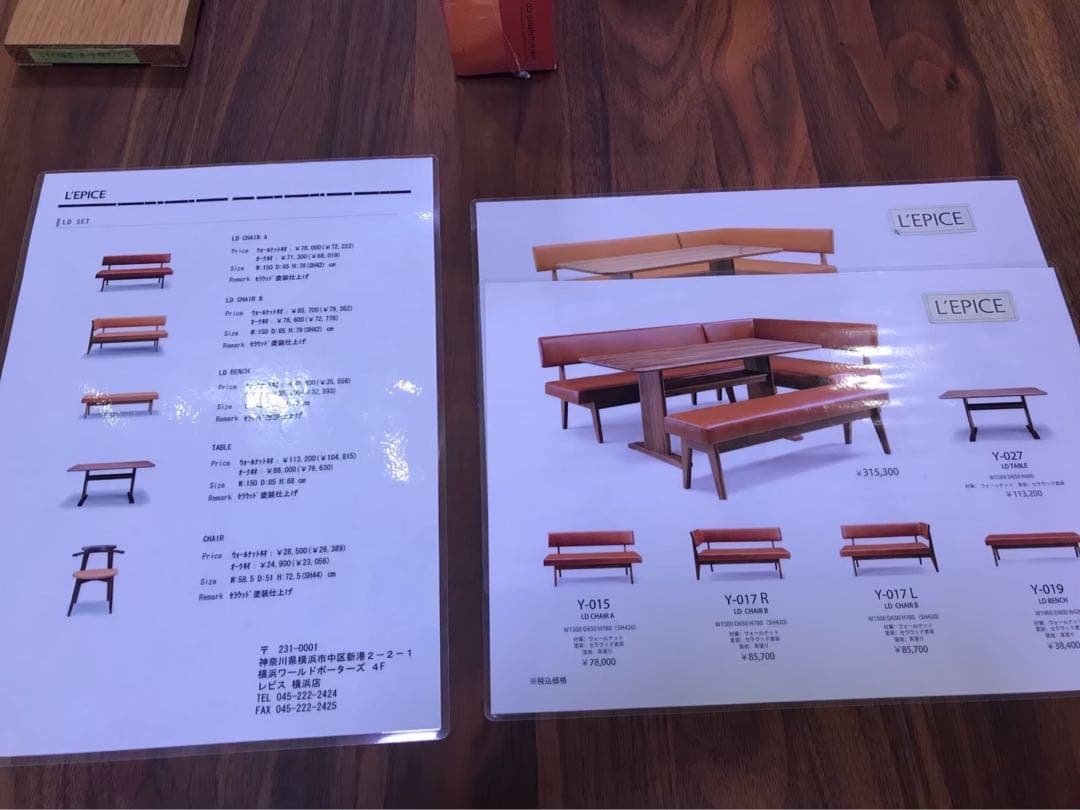 緊急値下げ‼︎ 7/15までの掲載！ 【美品】高級　ダイニングチェア　革製　レピス