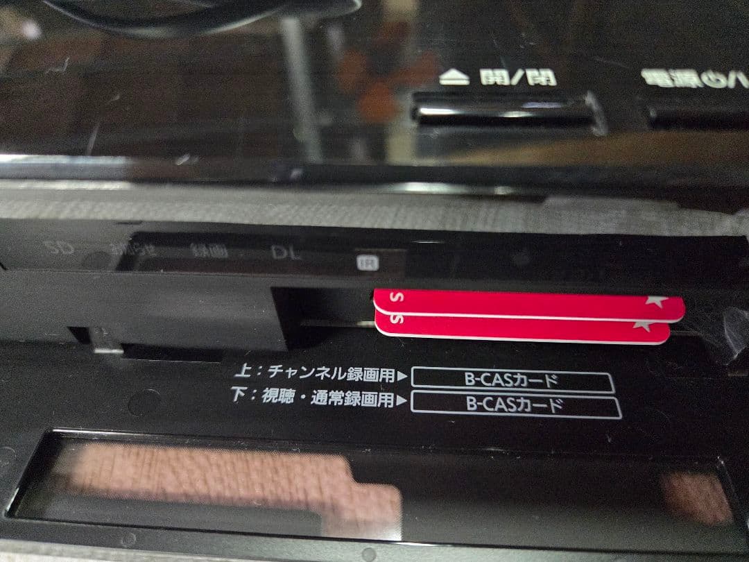 111802 Panasonic ブルーレイレコーダー DMR-BRX4000