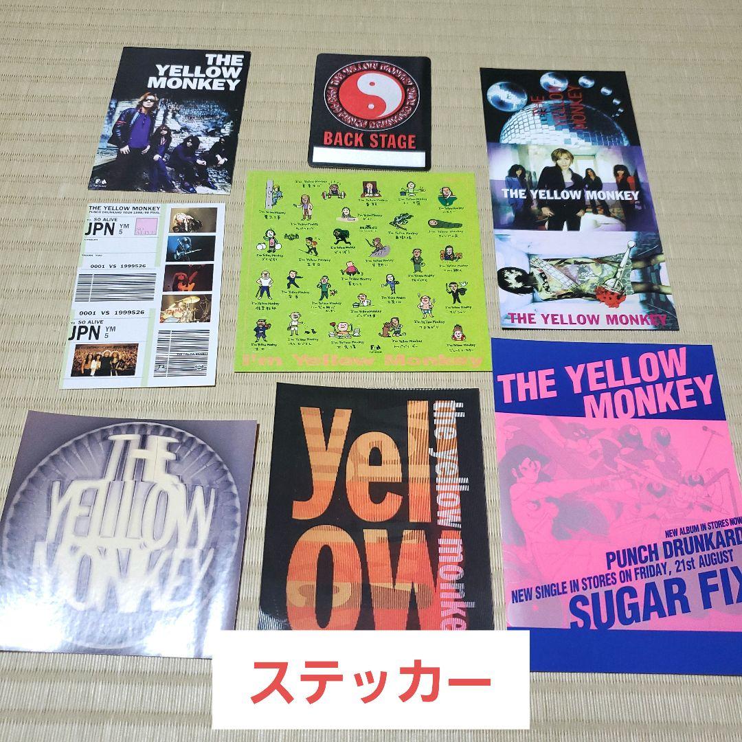 THE YELLOW MONKEY 非売品 レア物 CD ツアーパンフまとめ売り
