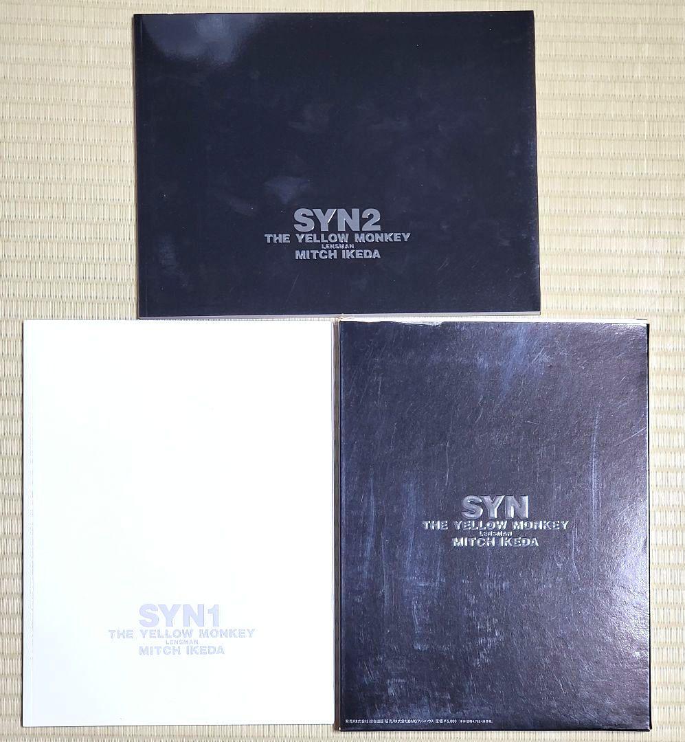 THE YELLOW MONKEY 非売品 レア物 CD ツアーパンフまとめ売り