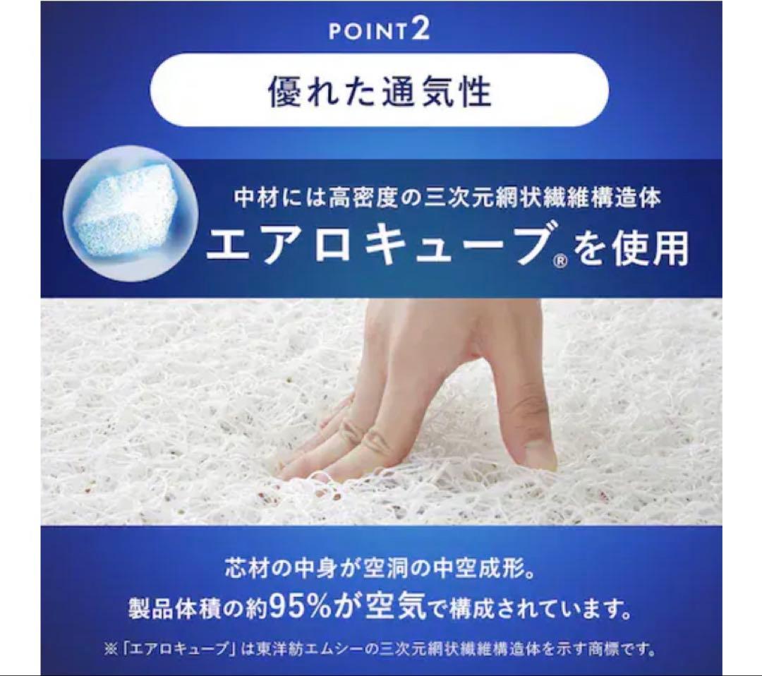 アイリスオーヤマ　Airy マットレス シングル 高反発 9cm