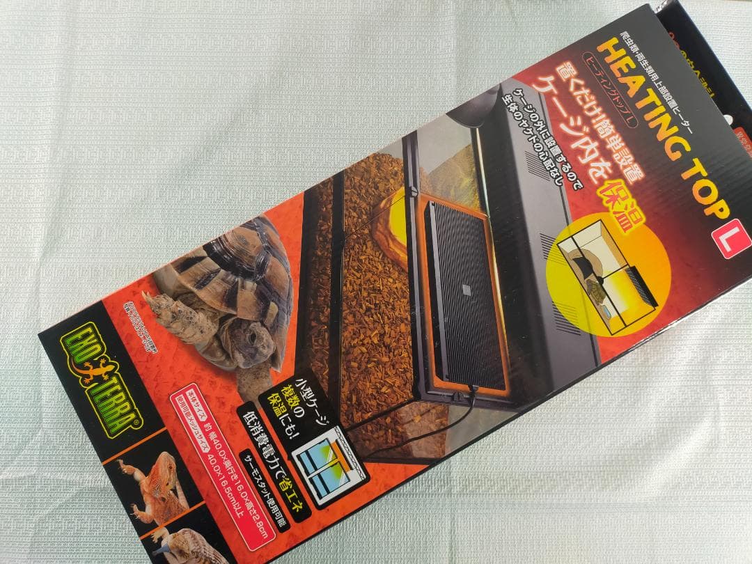 【特注アクリル 暖房 照明フルセット】スクリーンテラリウムM☆冬期含む全季節対応