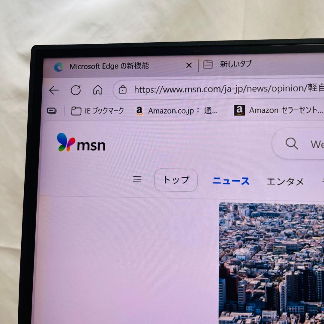 説明確認 EIZO FlexScan EV3285 液晶 モニター ディスプレイ