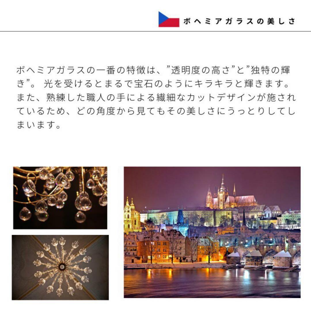 ART.082/6 PRC　６灯シャンデリア チェコ製PRECIOSA