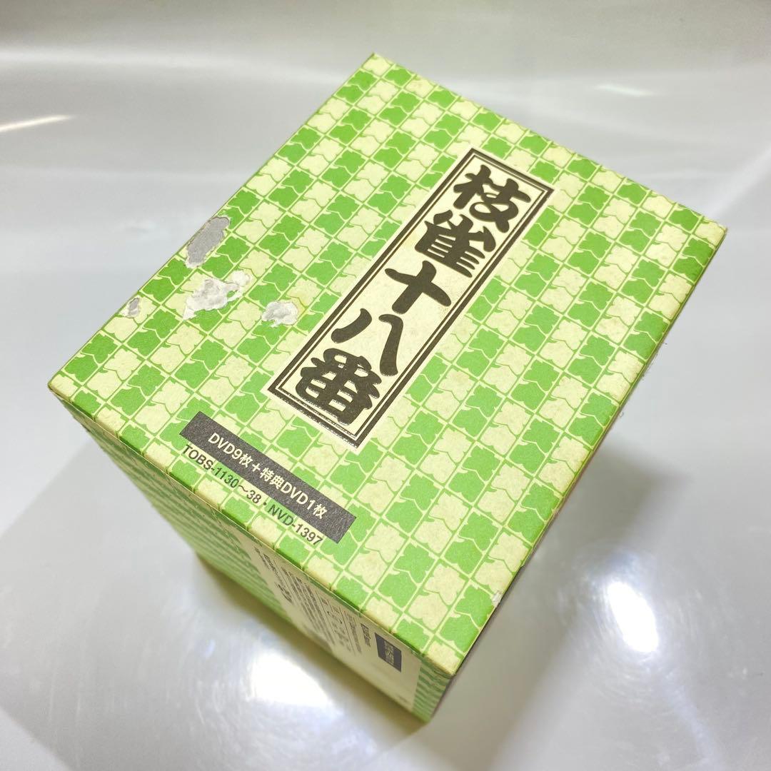 枝雀 十八番 桂枝雀 DVD9枚+特典DVD1枚 第一集〜第九集 落語