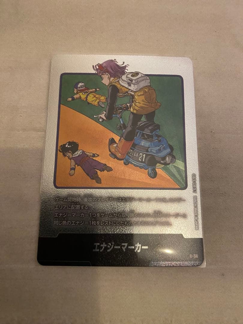 ドラゴンボール エナジーマーカー カードセット