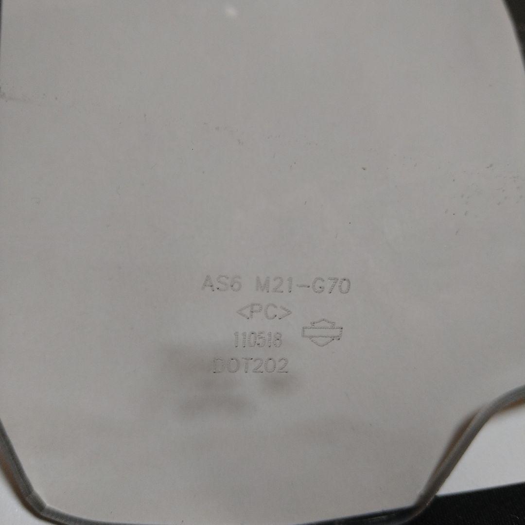 ハーレー ツーリング 純正 ウインドシールド スクリーン 型番:57400206