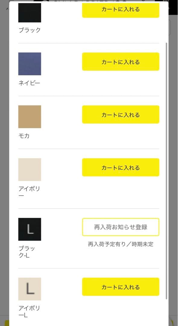 サンバリア100 ウィンドハット　ブラック　Lサイズ　紐付き