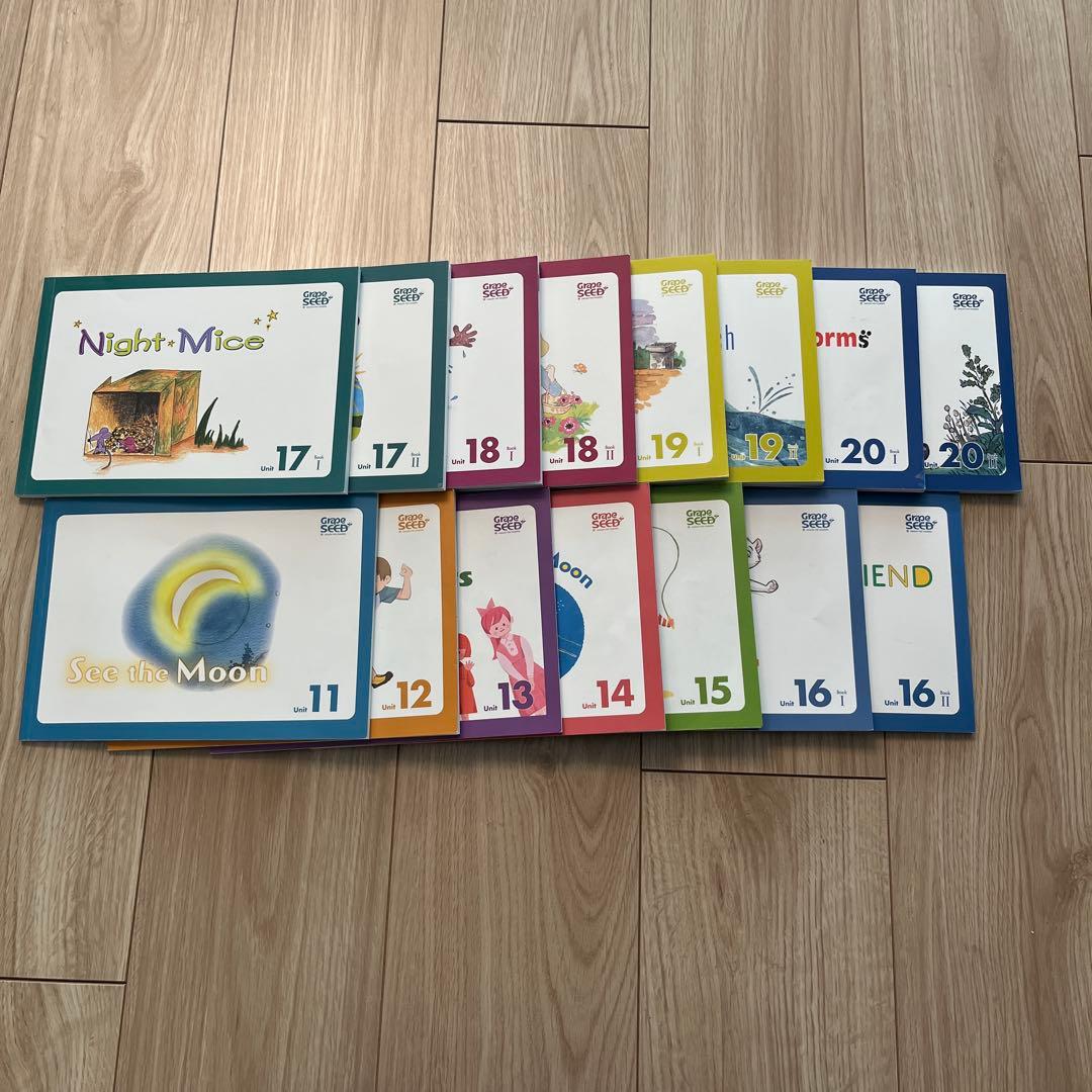 Grape SEED 英語教材　テキスト1巻〜20巻　CD&DVD各10枚セット