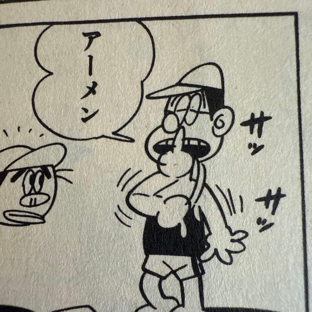 ピカドンくん ムロタニツネ象