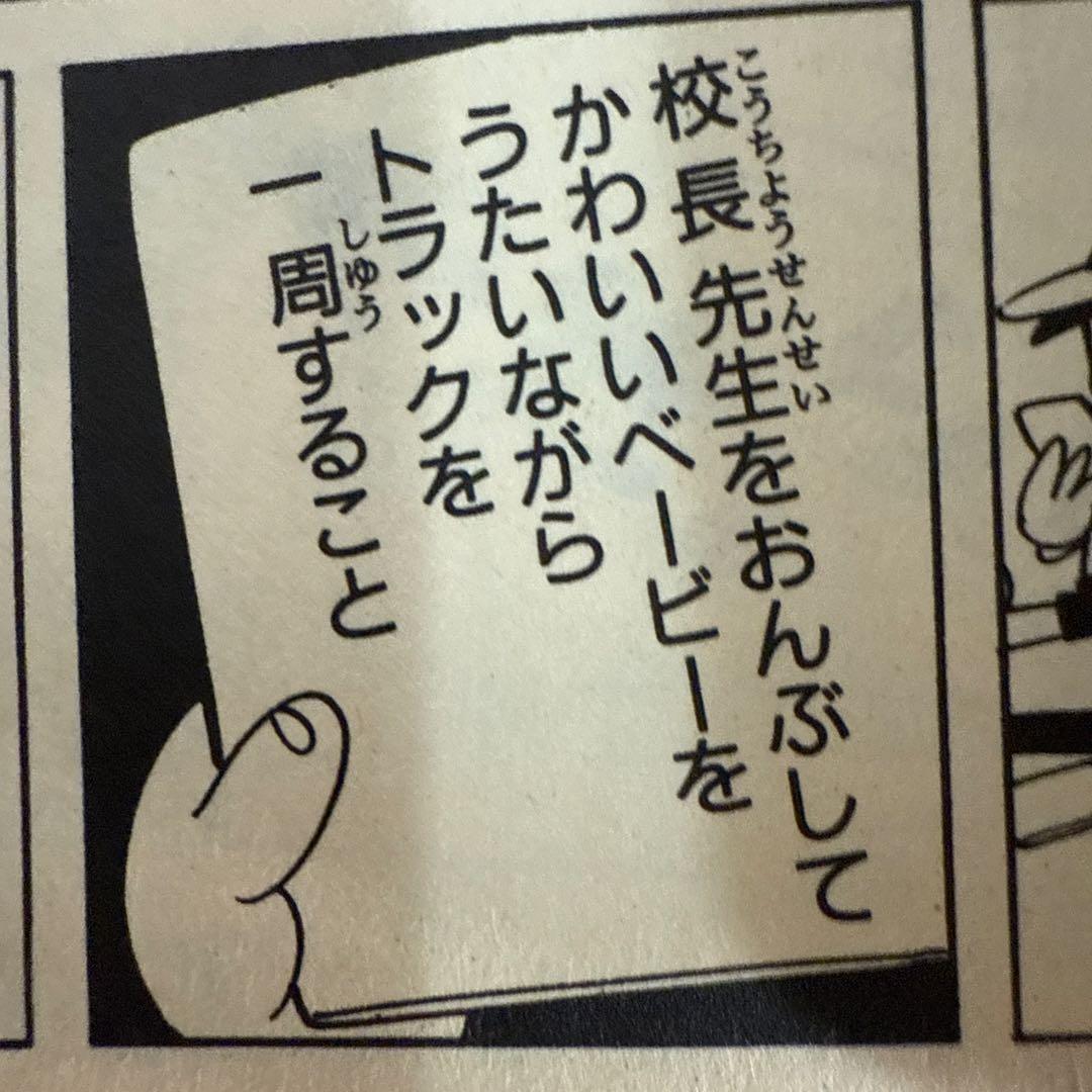 ピカドンくん ムロタニツネ象